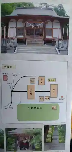 愛敬院(宮城県)