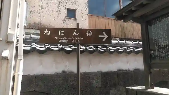 江東寺(長崎県)