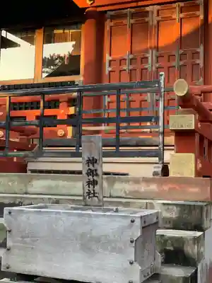 静岡浅間神社の本殿・本堂