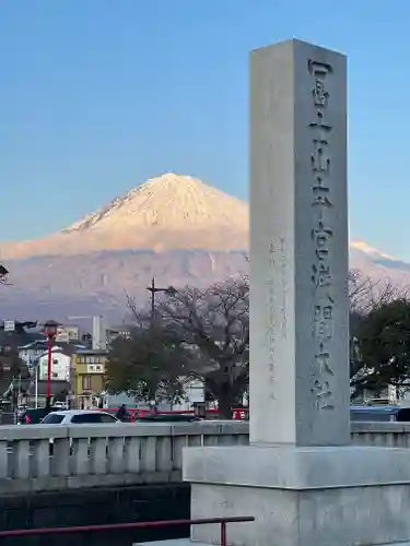 富士山本宮浅間大社の景色