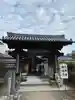 讃岐國分寺のその他建物
