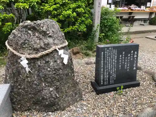 那須温泉神社(栃木県)
