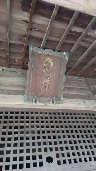 愛宕神社(群馬県)