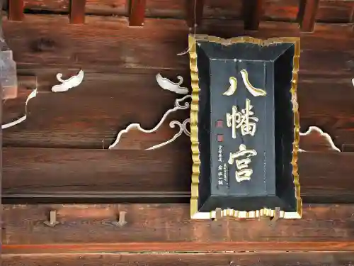 石清尾八幡宮のその他建物