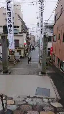 伊佐爾波神社の周辺