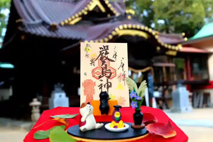 三津厳島神社の御朱印