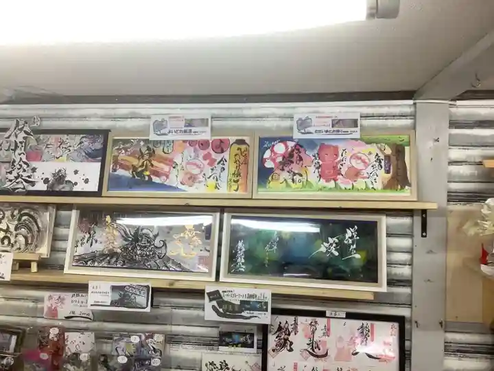 錦鯱神社(愛知県)