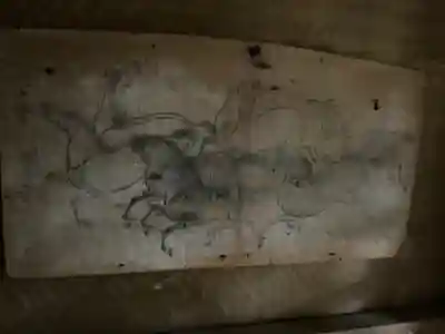 畝畦寺(福井県)