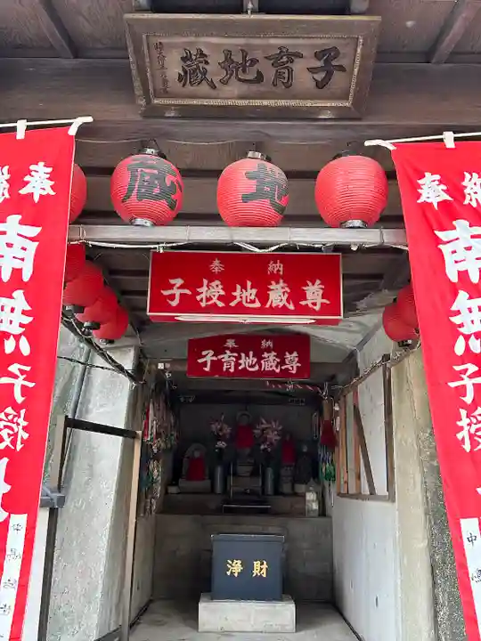 長光寺(神奈川県)