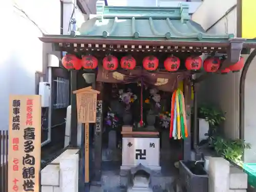 喜多向観世音菩薩(東京都)