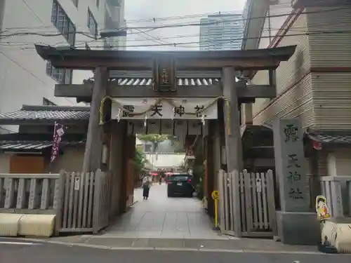 露天神社（お初天神）(大阪府)
