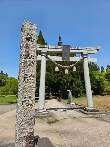 箭代神社の{uncategorized: "未分類", other: "その他", undefined: "問題あり", building: "その他建物", grave: "お墓", sacred_gate: "鳥居", guardian: "狛犬", statue: "像", buddha: "仏像", history: "歴史", nature: "自然", garden: "庭園", animal: "動物", pagoda: "塔", temizu: "手水舎", mountain_gate: "山門・神門", sanctuary: "本殿・本堂", subordinate: "末社・摂社", art: "芸術", scenery: "景色", jizo: "地蔵", ema: "絵馬", goshuin: "御朱印", omikuji: "おみくじ", items: "授与品その他", amulet: "お守り", goshuincho: "御朱印帳", eats: "食事", festival: "お祭り", votive_dance: "神楽", shichigosan: "七五三参", wedding: "結婚式", experience: "体験その他", initially: "初詣", around: "周辺", anti_infection: "感染症対策"}