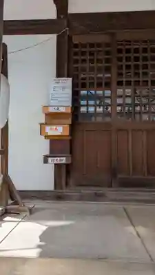庚申神社(埼玉県)