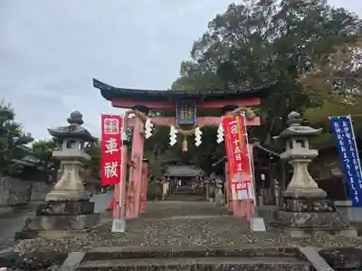 宝来山神社(和歌山県)