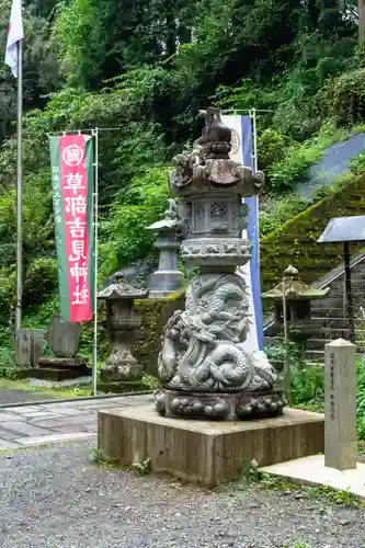 草部吉見神社(熊本県)