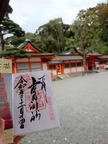 吉田神社(京都府)