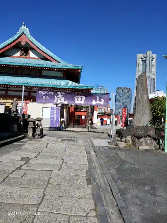 成田山横浜別院延命院のその他建物