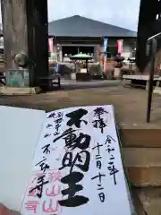 狭山山不動寺の建物その他