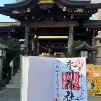 鳩ヶ谷氷川神社(埼玉県)