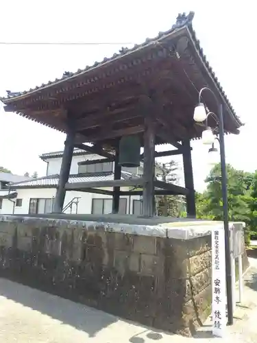 清淨院安勝寺(群馬県)