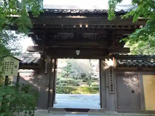 西明寺(滋賀県)