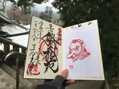 御朱印は土日のみ天狗様の御絵がつきます。300縁。