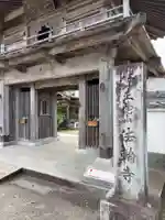 法輪寺(徳島県)