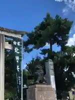 北野天満宮(京都府)