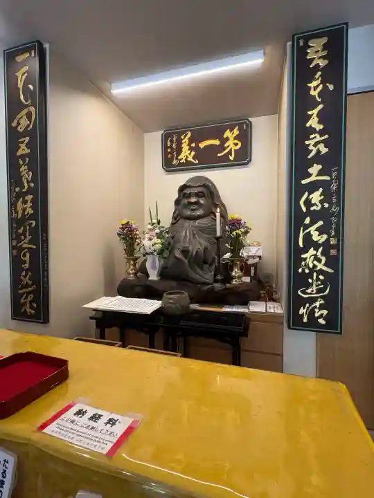 達磨寺(群馬県)