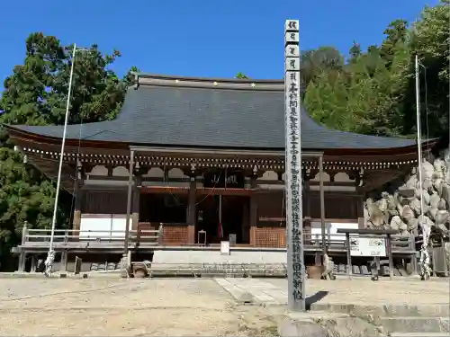 観音正寺(滋賀県)