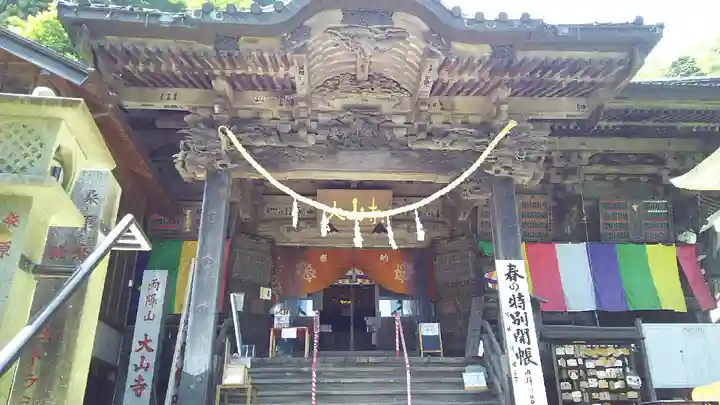 大山寺の本殿・本堂
