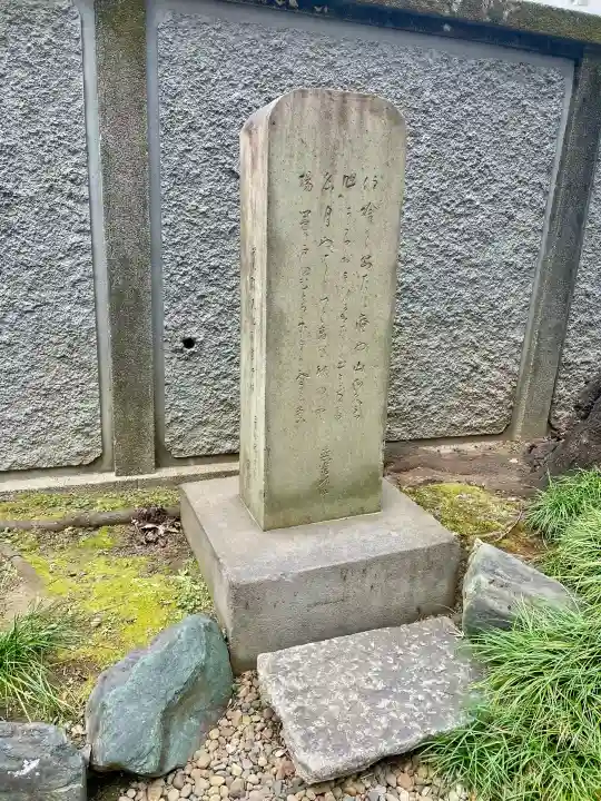 正洞院の{uncategorized: "未分類", other: "その他", undefined: "問題あり", building: "その他建物", grave: "お墓", sacred_gate: "鳥居", guardian: "狛犬", statue: "像", buddha: "仏像", history: "歴史", nature: "自然", garden: "庭園", animal: "動物", pagoda: "塔", temizu: "手水舎", mountain_gate: "山門・神門", sanctuary: "本殿・本堂", subordinate: "末社・摂社", art: "芸術", scenery: "景色", jizo: "地蔵", ema: "絵馬", goshuin: "御朱印", omikuji: "おみくじ", items: "授与品その他", amulet: "お守り", goshuincho: "御朱印帳", eats: "食事", festival: "お祭り", votive_dance: "神楽", shichigosan: "七五三参", wedding: "結婚式", experience: "体験その他", initially: "初詣", around: "周辺", anti_infection: "感染症対策"}