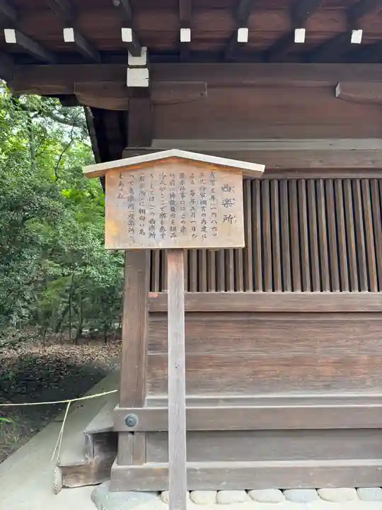 熱田神宮(愛知県)