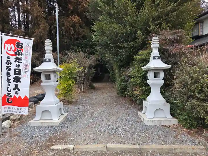 今宮神社(栃木県)