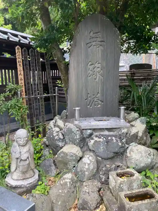 蓮台寺(神奈川県)