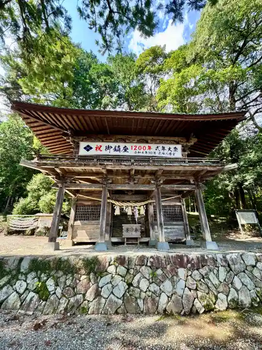 武田八幡宮(山梨県)