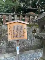 久能山東照宮(静岡県)