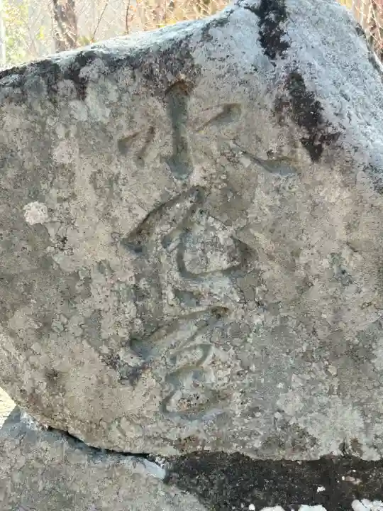 御嶽神社の{uncategorized: "未分類", other: "その他", undefined: "問題あり", building: "その他建物", grave: "お墓", sacred_gate: "鳥居", guardian: "狛犬", statue: "像", buddha: "仏像", history: "歴史", nature: "自然", garden: "庭園", animal: "動物", pagoda: "塔", temizu: "手水舎", mountain_gate: "山門・神門", sanctuary: "本殿・本堂", subordinate: "末社・摂社", art: "芸術", scenery: "景色", jizo: "地蔵", ema: "絵馬", goshuin: "御朱印", omikuji: "おみくじ", items: "授与品その他", amulet: "お守り", goshuincho: "御朱印帳", eats: "食事", festival: "お祭り", votive_dance: "神楽", shichigosan: "七五三参", wedding: "結婚式", experience: "体験その他", initially: "初詣", around: "周辺", anti_infection: "感染症対策"}