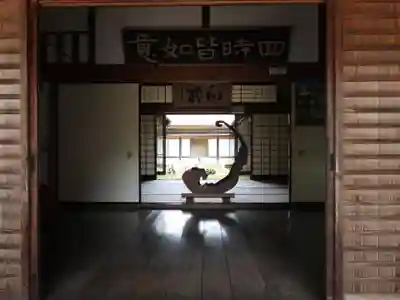 慈恩護国禅寺(岐阜県)