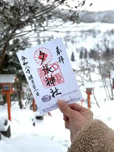 夕張神社の{uncategorized: "未分類", other: "その他", undefined: "問題あり", building: "その他建物", grave: "お墓", sacred_gate: "鳥居", guardian: "狛犬", statue: "像", buddha: "仏像", history: "歴史", nature: "自然", garden: "庭園", animal: "動物", pagoda: "塔", temizu: "手水舎", mountain_gate: "山門・神門", sanctuary: "本殿・本堂", subordinate: "末社・摂社", art: "芸術", scenery: "景色", jizo: "地蔵", ema: "絵馬", goshuin: "御朱印", omikuji: "おみくじ", items: "授与品その他", amulet: "お守り", goshuincho: "御朱印帳", eats: "食事", festival: "お祭り", votive_dance: "神楽", shichigosan: "七五三参", wedding: "結婚式", experience: "体験その他", initially: "初詣", around: "周辺", anti_infection: "感染症対策"}
