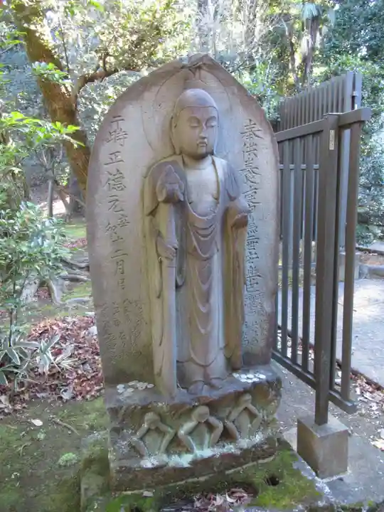 鳳生寺(東京都)