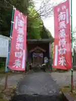 桜形田之神薬師如来(愛知県)