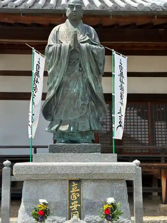 たつの市 常照寺の{uncategorized: "未分類", other: "その他", undefined: "問題あり", building: "その他建物", grave: "お墓", sacred_gate: "鳥居", guardian: "狛犬", statue: "像", buddha: "仏像", history: "歴史", nature: "自然", garden: "庭園", animal: "動物", pagoda: "塔", temizu: "手水舎", mountain_gate: "山門・神門", sanctuary: "本殿・本堂", subordinate: "末社・摂社", art: "芸術", scenery: "景色", jizo: "地蔵", ema: "絵馬", goshuin: "御朱印", omikuji: "おみくじ", items: "授与品その他", amulet: "お守り", goshuincho: "御朱印帳", eats: "食事", festival: "お祭り", votive_dance: "神楽", shichigosan: "七五三参", wedding: "結婚式", experience: "体験その他", initially: "初詣", around: "周辺", anti_infection: "感染症対策"}