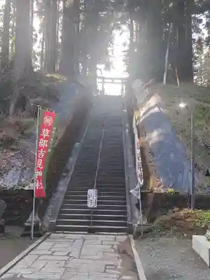 草部吉見神社(熊本県)