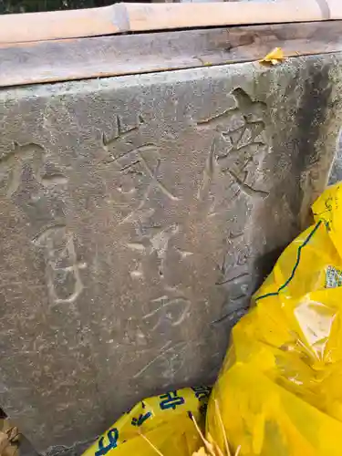 上高野神社(埼玉県)