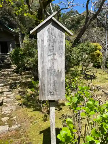 阿弥陀寺(和歌山県)