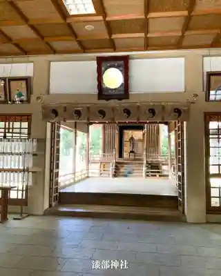 漆部神社(愛知県)
