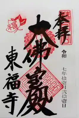 書き置きです