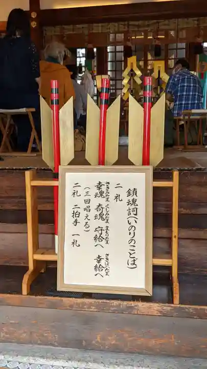 三輪神社のその他建物
