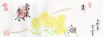 崇禅寺(群馬県)